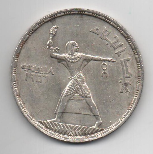 EGIPTO DEL AÑO 1956 DE 50 PIASTRAS